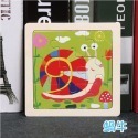 蝸牛 9片木質拼圖