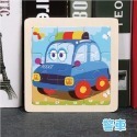 警車 9片木質拼圖