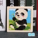🔥台灣發貨🔥9片拼圖 幼兒益智早教 平面木質9片拼圖 兒童動物交通拼圖 木製拼圖 幼童拼圖 益智玩具 卡通拼圖 迷你-規格圖9