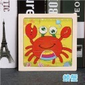 螃蟹 9片木質拼圖