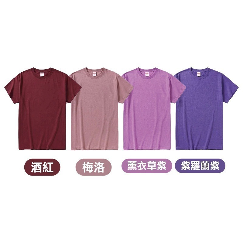 🔴紅紫色系🟣純色素T 短袖棉T 短袖上衣 素色上衣 情侶裝 親子服 團體服 純棉上衣 顯瘦短袖日系短袖素T【FUS】-細節圖5