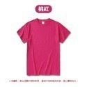 🔴紅紫色系🟣純色素T 短袖棉T 短袖上衣 素色上衣 情侶裝 親子服 團體服 純棉上衣 顯瘦短袖日系短袖素T【FUS】-規格圖8