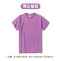 🔴紅紫色系🟣純色素T 短袖棉T 短袖上衣 素色上衣 情侶裝 親子服 團體服 純棉上衣 顯瘦短袖日系短袖素T【FUS】-規格圖8