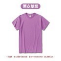🔴紅紫色系🟣純色素T 短袖棉T 短袖上衣 素色上衣 情侶裝 親子服 團體服 純棉上衣 顯瘦短袖日系短袖素T【FUS】-規格圖8