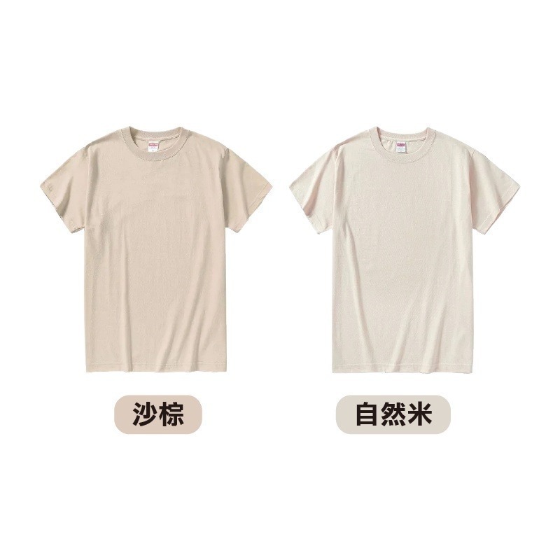 🟤大地色系🟤日系短袖素T 純色素T 短袖棉T 短袖上衣 百搭衣服 休閒上衣 大尺碼 情侶裝  親子裝【FUS】-細節圖5