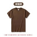 🟤大地色系🟤日系短袖素T 純色素T 短袖棉T 短袖上衣 百搭衣服 休閒上衣 大尺碼 情侶裝  親子裝【FUS】-規格圖8