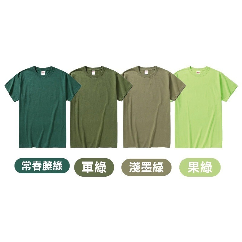🟢綠色系🟢寬鬆上衣 棉T 素色上衣 純棉短袖 夏季短T 短袖上衣 男女同款 內搭上衣 家庭裝 流行上衣 重磅 【FU-細節圖5