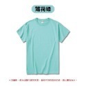 🟢綠色系🟢寬鬆上衣 棉T 素色上衣 純棉短袖 夏季短T 短袖上衣 男女同款 內搭上衣 家庭裝 流行上衣 重磅 【FU-規格圖8