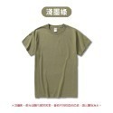 🟢綠色系🟢寬鬆上衣 棉T 素色上衣 純棉短袖 夏季短T 短袖上衣 男女同款 內搭上衣 家庭裝 流行上衣 重磅 【FU-規格圖8