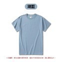 🔵藍色系🔵重磅上衣 夏季短袖打底衫 短袖素面棉T 男女上衣 寬鬆上衣 純棉百搭上衣United Athle【FUS】-規格圖8