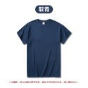 🔵藍色系🔵重磅上衣 夏季短袖打底衫 短袖素面棉T 男女上衣 寬鬆上衣 純棉百搭上衣United Athle【FUS】-規格圖8