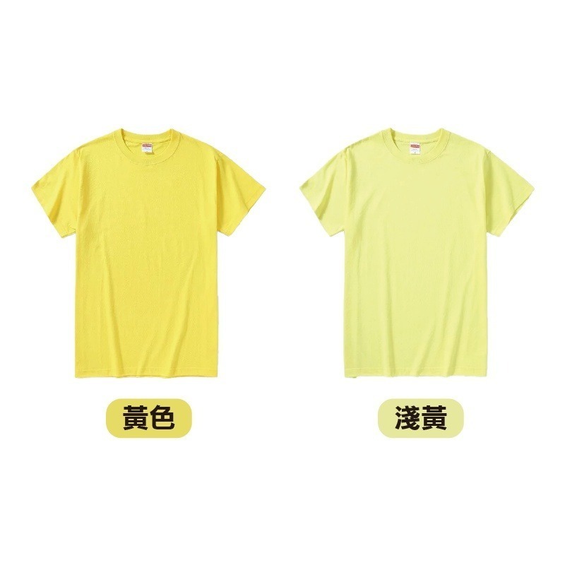 🟡黃橘色系🟠United Athle棉T 純色素T 短袖棉T恤 團體服 親子裝 棉質 悠閒穿搭 短袖上衣 【FUS】-細節圖5