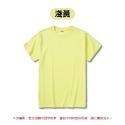 🟡黃橘色系🟠United Athle棉T 純色素T 短袖棉T恤 團體服 親子裝 棉質 悠閒穿搭 短袖上衣 【FUS】-規格圖8