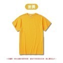 🟡黃橘色系🟠United Athle棉T 純色素T 短袖棉T恤 團體服 親子裝 棉質 悠閒穿搭 短袖上衣 【FUS】-規格圖8