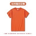 🟡黃橘色系🟠United Athle棉T 純色素T 短袖棉T恤 團體服 親子裝 棉質 悠閒穿搭 短袖上衣 【FUS】-規格圖8