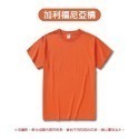 🟡黃橘色系🟠United Athle棉T 純色素T 短袖棉T恤 團體服 親子裝 棉質 悠閒穿搭 短袖上衣 【FUS】-規格圖8