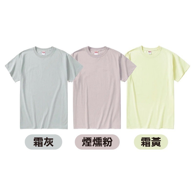 🌟2023新色🌟男女上衣 百搭 T恤 棉質短T 情侶穿搭 顯瘦上衣短袖 重磅T恤 親子裝 大尺碼 打底素色上衣【FU-細節圖4