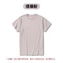 🌟2023新色🌟男女上衣 百搭 T恤 棉質短T 情侶穿搭 顯瘦上衣短袖 重磅T恤 親子裝 大尺碼 打底素色上衣【FU-規格圖8