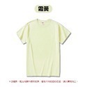🌟2023新色🌟男女上衣 百搭 T恤 棉質短T 情侶穿搭 顯瘦上衣短袖 重磅T恤 親子裝 大尺碼 打底素色上衣【FU-規格圖8
