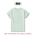 🌟2023新色🌟男女上衣 百搭 T恤 棉質短T 情侶穿搭 顯瘦上衣短袖 重磅T恤 親子裝 大尺碼 打底素色上衣【FU-規格圖8