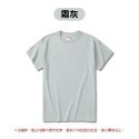 🌟2023新色🌟男女上衣 百搭 T恤 棉質短T 情侶穿搭 顯瘦上衣短袖 重磅T恤 親子裝 大尺碼 打底素色上衣【FU-規格圖8