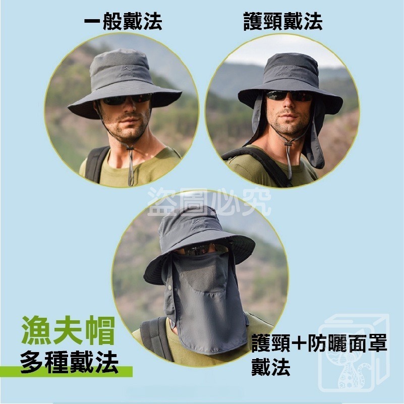 🔥一帽多用🔥遮陽防曬漁夫帽 遮陽帽 漁夫帽 棒球帽 防潑水漁夫帽 登山帽 釣魚帽 速乾漁夫帽 可拆式帽子 大帽簷帽子-細節圖5