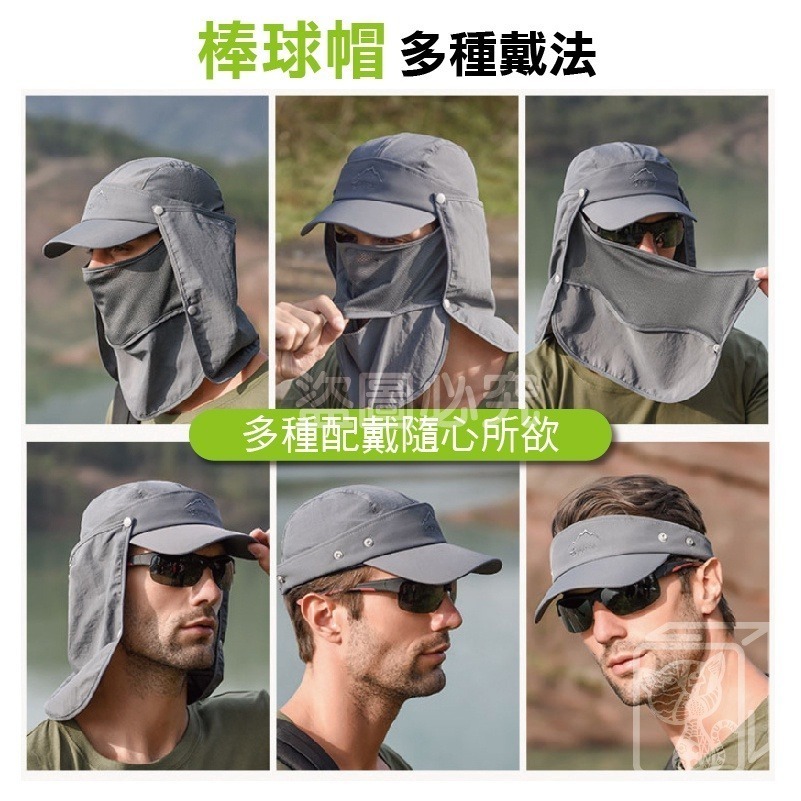 🔥一帽多用🔥遮陽防曬漁夫帽 遮陽帽 漁夫帽 棒球帽 防潑水漁夫帽 登山帽 釣魚帽 速乾漁夫帽 可拆式帽子 大帽簷帽子-細節圖6