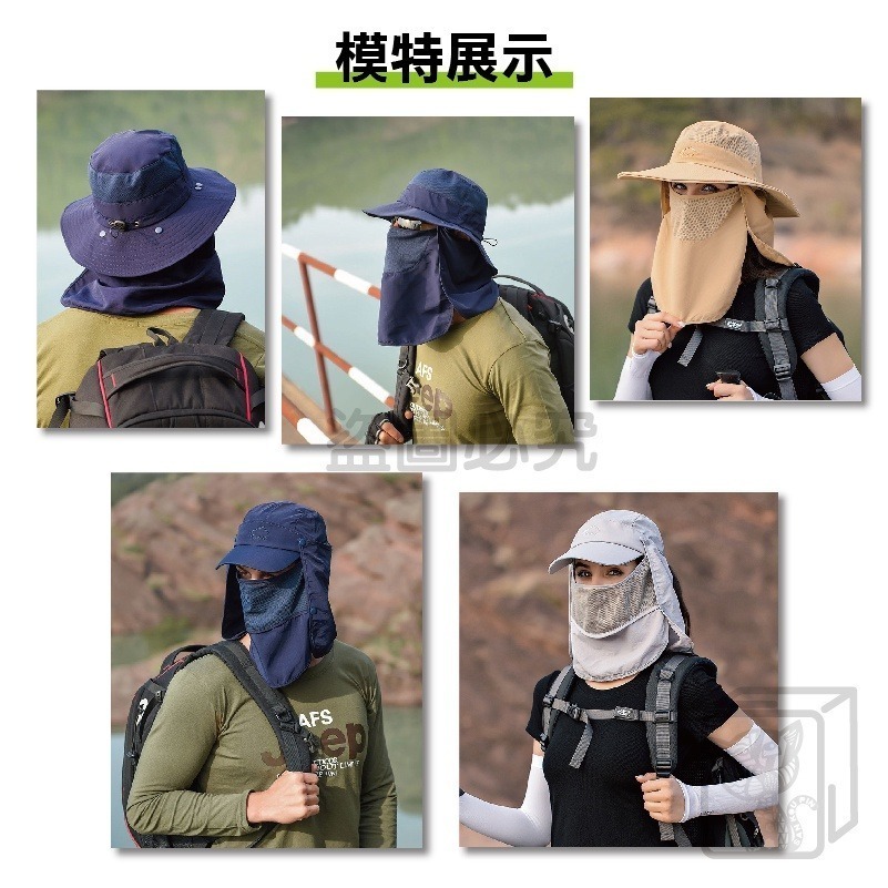 🔥一帽多用🔥遮陽防曬漁夫帽 遮陽帽 漁夫帽 棒球帽 防潑水漁夫帽 登山帽 釣魚帽 速乾漁夫帽 可拆式帽子 大帽簷帽子-細節圖7