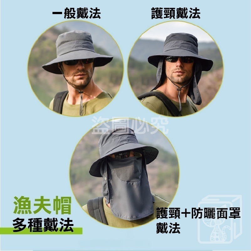 🔥一帽多用🔥遮陽防曬漁夫帽 遮陽帽 漁夫帽 棒球帽 防潑水漁夫帽 登山帽 釣魚帽 速乾漁夫帽 可拆式帽子 大帽簷帽子-細節圖5