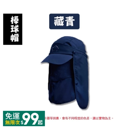 🔥一帽多用🔥遮陽防曬漁夫帽 遮陽帽 漁夫帽 棒球帽 防潑水漁夫帽 登山帽 釣魚帽 速乾漁夫帽 可拆式帽子 大帽簷帽子-規格圖9