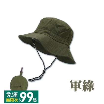 🔥一帽多用🔥遮陽防曬漁夫帽 遮陽帽 漁夫帽 棒球帽 防潑水漁夫帽 登山帽 釣魚帽 速乾漁夫帽 可拆式帽子 大帽簷帽子-規格圖9