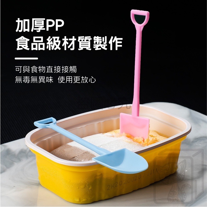 🔥多款顏色🔥甜點鏟勺 鏟子湯匙 一次性點心鏟勺 造型點心勺 點心勺 造型勺 甜點湯匙 甜點勺 一次性湯匙 小湯勺-細節圖5