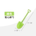 【綠色】一次性點心鏟勺 單個