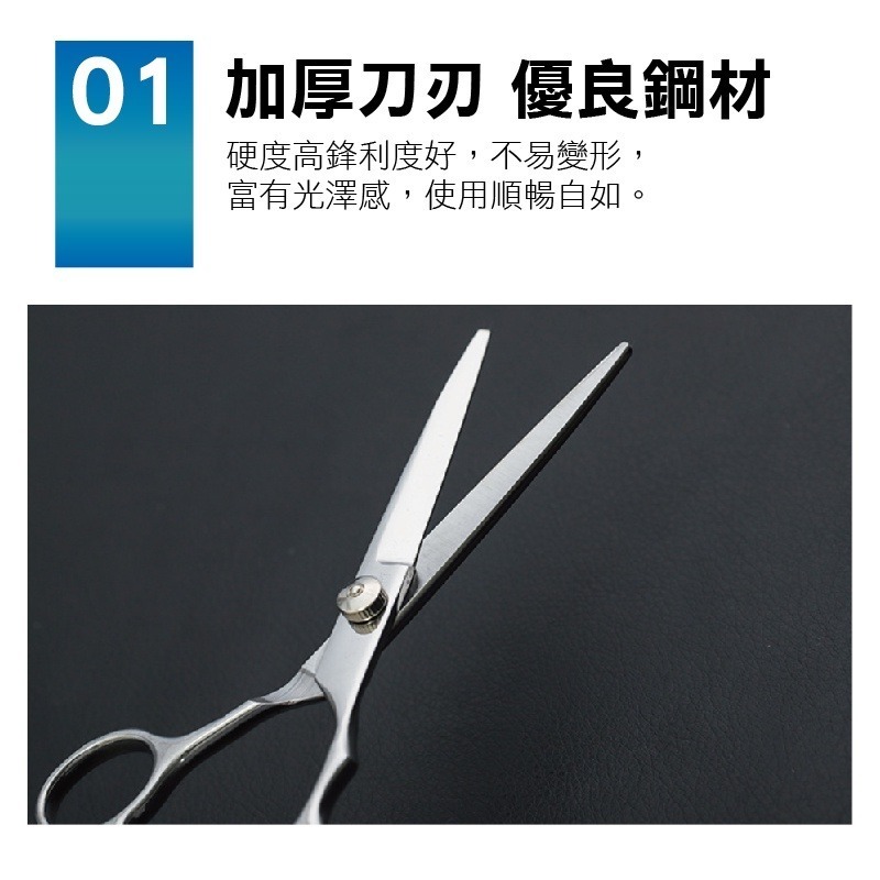 🔥舒適握感🔥美髮剪刀 理髮剪刀 沙龍剪刀 打薄剪刀 理髮刀 剪頭髮 理髮 平剪 打薄剪 美髮工具 寵物剪 打薄剪刀-細節圖3