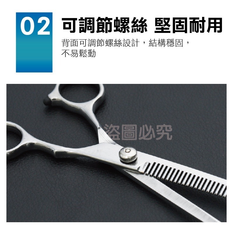 🔥舒適握感🔥美髮剪刀 理髮剪刀 沙龍剪刀 打薄剪刀 理髮刀 剪頭髮 理髮 平剪 打薄剪 美髮工具 寵物剪 打薄剪刀-細節圖4