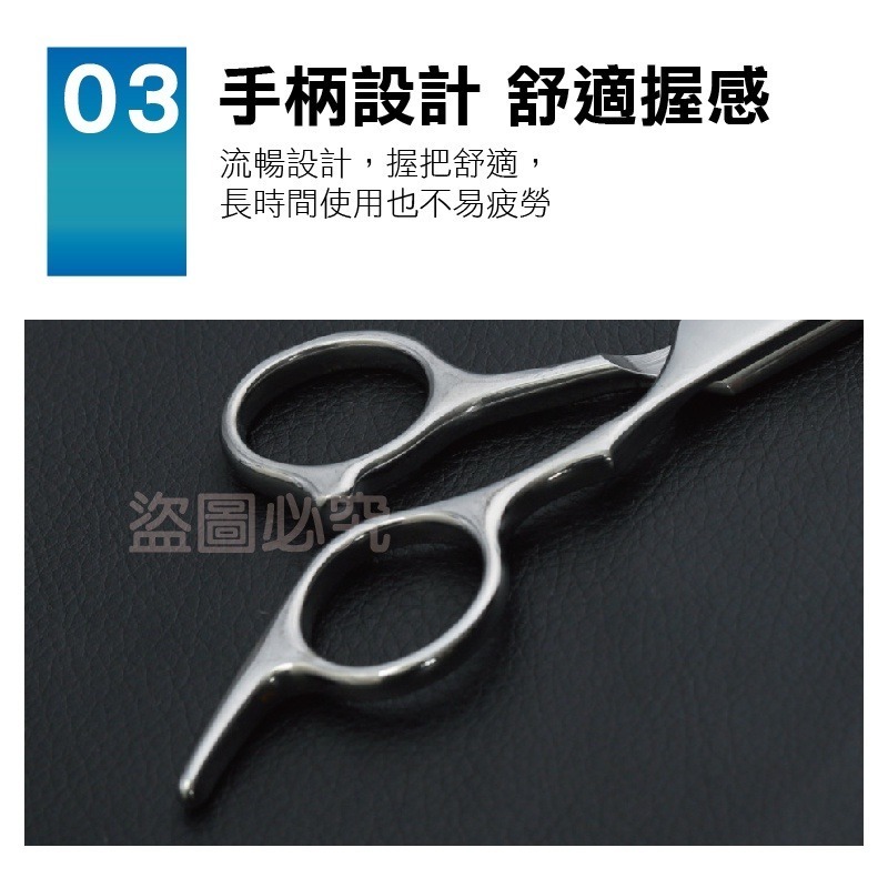 🔥舒適握感🔥美髮剪刀 理髮剪刀 沙龍剪刀 打薄剪刀 理髮刀 剪頭髮 理髮 平剪 打薄剪 美髮工具 寵物剪 打薄剪刀-細節圖5
