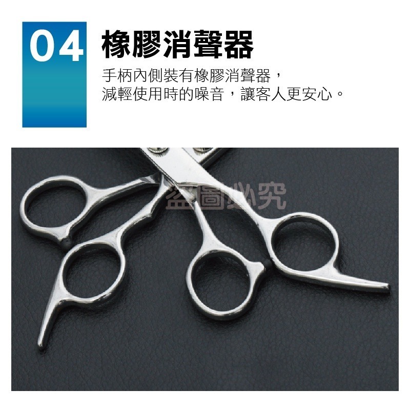 🔥舒適握感🔥美髮剪刀 理髮剪刀 沙龍剪刀 打薄剪刀 理髮刀 剪頭髮 理髮 平剪 打薄剪 美髮工具 寵物剪 打薄剪刀-細節圖6