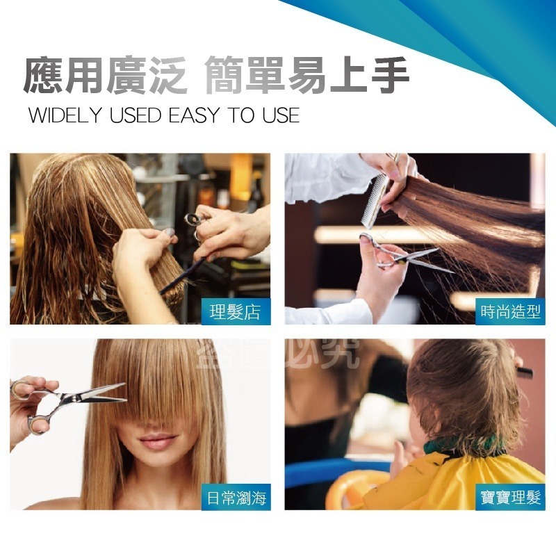 🔥舒適握感🔥美髮剪刀 理髮剪刀 沙龍剪刀 打薄剪刀 理髮刀 剪頭髮 理髮 平剪 打薄剪 美髮工具 寵物剪 打薄剪刀-細節圖7