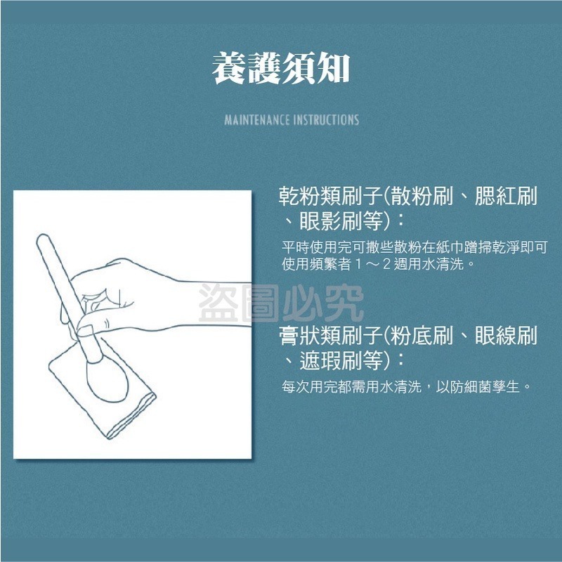 🔥台灣現貨🔥美妝刷具組 8件組 迷你刷具 隨身刷具 旅行化妝組 化妝刷具 化妝刷 眼影刷 粉底刷 蜜粉刷 腮紅刷-細節圖9