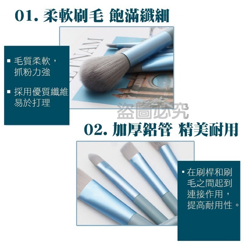 🔥台灣現貨🔥美妝刷具組 8件組 迷你刷具 隨身刷具 旅行化妝組 化妝刷具 化妝刷 眼影刷 粉底刷 蜜粉刷 腮紅刷-細節圖6