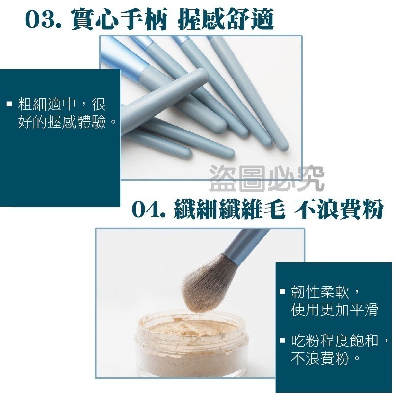 🔥台灣現貨🔥美妝刷具組 8件組 迷你刷具 隨身刷具 旅行化妝組 化妝刷具 化妝刷 眼影刷 粉底刷 蜜粉刷 腮紅刷-細節圖7