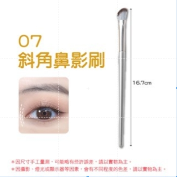 🔥台灣現貨🔥美妝刷具組 8件組 迷你刷具 隨身刷具 旅行化妝組 化妝刷具 化妝刷 眼影刷 粉底刷 蜜粉刷 腮紅刷-規格圖9