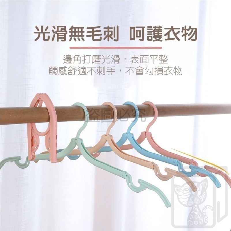 🔥小巧便攜🔥摺疊衣架 可折疊衣架 旅行用衣架 便攜衣架 摺疊衣架 收納衣架 帶夾子衣架 單個衣架 不占空間 衣架-細節圖5