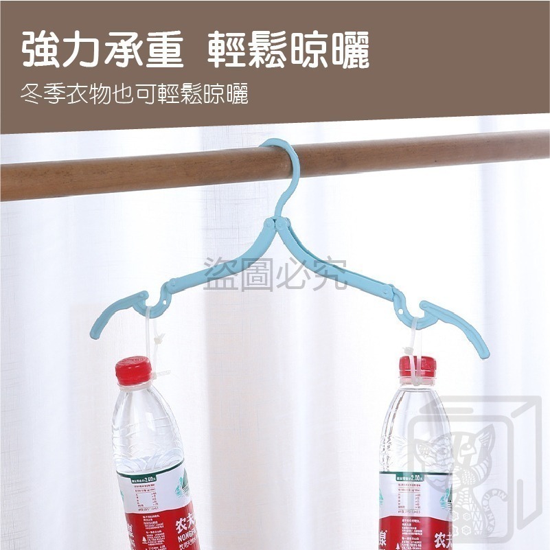 🔥小巧便攜🔥摺疊衣架 可折疊衣架 旅行用衣架 便攜衣架 摺疊衣架 收納衣架 帶夾子衣架 單個衣架 不占空間 衣架-細節圖8