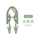 7.《北歐綠》升級款摺疊衣架(有夾子)