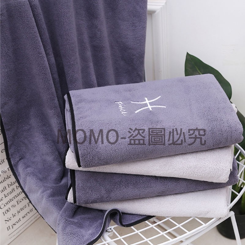 🔥超吸水款🔥星座珊瑚絨浴巾 12星座毛巾 星座浴巾 珊瑚絨毛巾 超細纖維 瞬吸速乾吸水浴巾 吸水毛巾 運動毛巾-細節圖4