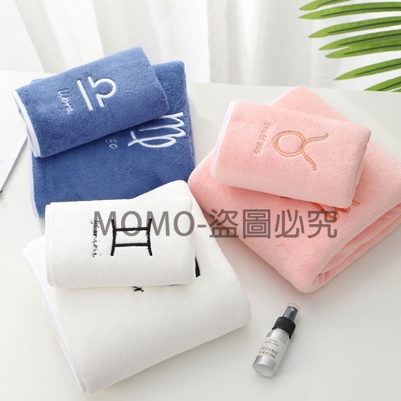 🔥超吸水款🔥星座珊瑚絨浴巾 12星座毛巾 星座浴巾 珊瑚絨毛巾 超細纖維 瞬吸速乾吸水浴巾 吸水毛巾 運動毛巾-細節圖5