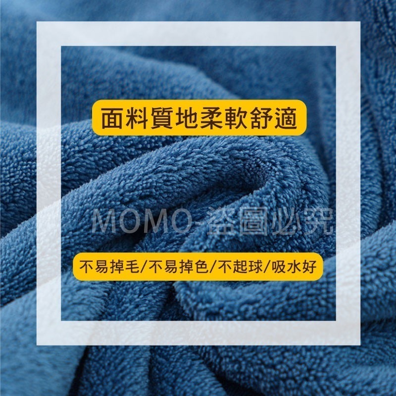 🔥超吸水款🔥星座珊瑚絨浴巾 12星座毛巾 星座浴巾 珊瑚絨毛巾 超細纖維 瞬吸速乾吸水浴巾 吸水毛巾 運動毛巾-細節圖6