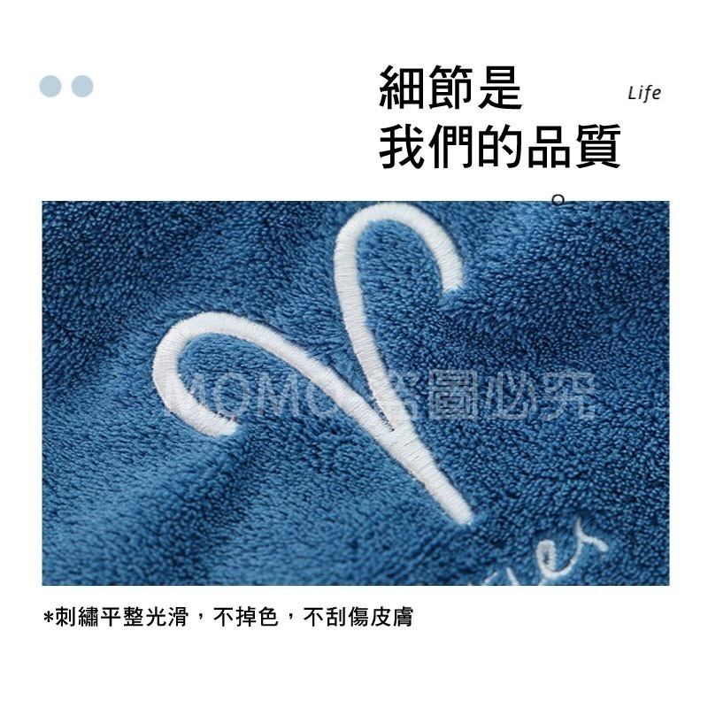 🔥超吸水款🔥星座珊瑚絨浴巾 12星座毛巾 星座浴巾 珊瑚絨毛巾 超細纖維 瞬吸速乾吸水浴巾 吸水毛巾 運動毛巾-細節圖7
