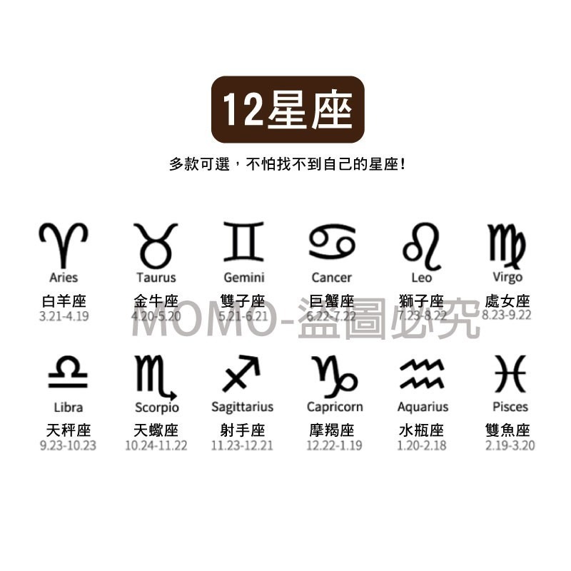 🔥超吸水款🔥星座珊瑚絨浴巾 12星座毛巾 星座浴巾 珊瑚絨毛巾 超細纖維 瞬吸速乾吸水浴巾 吸水毛巾 運動毛巾-細節圖9